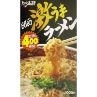 たべあるきｎａｖｉ　関西激うまラーメン 怒涛の４００連発／昭文社 | ブックオフ1号館 ヤフーショッピング店