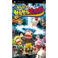 (未使用･未開封品)　サルゲッチュ サルサル大作戦 - PSP sdt40b8 楽天ブックス: サルゲッチュ サルサル大作戦 PSP the Best - PSP