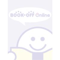 漂泊の楽人 徳間文庫/内田康夫(著者) | ブックオフ1号館 ヤフーショッピング店