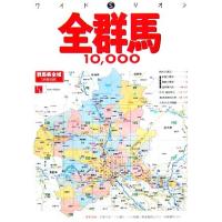 ワイドミリオン 道路地図の商品一覧 通販 - Yahoo!ショッピング ワイドミリオン 道路地図の商品一覧 通販 - Yahoo!ショッピング