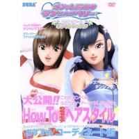 オシャレ魔女ラブandベリー BOOKOFFのおすすめ人気商品一覧 通販