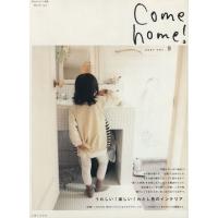 Ｃｏｍｅ　ｈｏｍｅ！(ｖｏｌ．９) うれしい！楽しい！わたし色のインテリア。 私のカントリー別冊／主婦と生活社 | ブックオフ1号館 ヤフーショッピング店