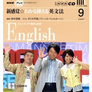 わかる使える英文法のおすすめ人気商品一覧 通販 - Yahoo!ショッピング