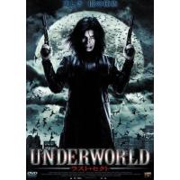 ＵＮＤＥＲＷＯＲＬＤ　ラスト・セクト／デヴィッド・キャラダイン,ナタリー・ブラウン,ジョナサン・デュエック（監督）,ブラッド・ケッチ | ブックオフ1号館 ヤフーショッピング店