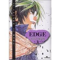 EDGE 黄昏の爆弾魔(3) マガジンZKC/緋乃鹿六(著者) | ブックオフ1号館 ヤフーショッピング店