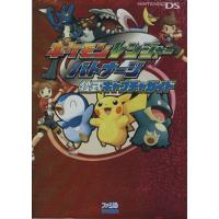 ポケモンレンジャー（本、雑誌、コミック）のおすすめ人気商品一覧