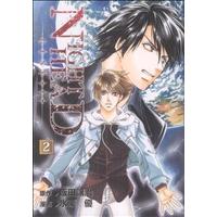 NIGHT HEAD GENESIS(2) マガジンZKC/氷栗優(著者) | ブックオフ1号館 ヤフーショッピング店