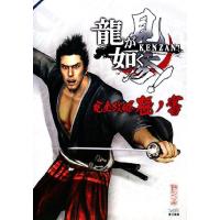 ファイナルファンタジーxiv 紅蓮のリベレーター バトルジョブ ダンジョン公式ガイド 電子書籍版 企画 制作 株式会社スクウェア エニックス B Ebookjapan 通販 Yahoo ショッピング