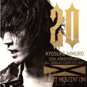 氷室京介（邦楽ロック、ポップスの音楽ソフト）｜邦楽 | CD、音楽