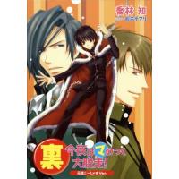 今日からマ王 CD（アニメ、ゲームの音楽ソフト） | CD、音楽ソフト