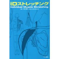 idストレッチングの商品一覧 通販 - Yahoo!ショッピング