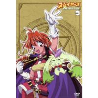 スレイヤーズ REVOLUTION（DVD、映像ソフト）のおすすめ人気商品一覧
