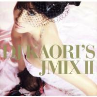 ＤＪ　ＫＡＯＲＩ’Ｓ　ＪＭＩＸ　ＩＩ／ＤＪ　ＫＡＯＲＩ（ＭＩＸ）,安室奈美恵,ＦＵＮＫＹ　ＭＯＮＫＥＹ　ＢＡＢＹＳ,キマグレン,ＭＥＧ | ブックオフ1号館 ヤフーショッピング店