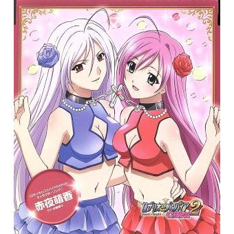 ロザリオとバンパイア 萌香のおすすめ人気商品一覧 通販 - Yahoo