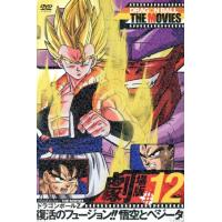 ドラゴンボールdvd全巻のおすすめ人気商品一覧 通販 - Yahoo!ショッピング
