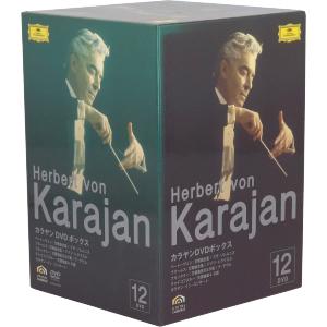 カラヤン（ミュージック映像ソフト） | DVD、映像ソフト のおすすめ