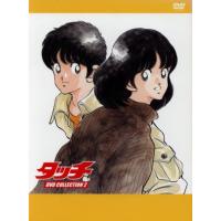 タッチ dvdのおすすめ人気商品一覧 通販 - Yahoo!ショッピング