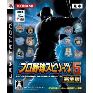 プロスピ（PS3用ソフト（パッケージ版））｜プレイステーション3（PS3