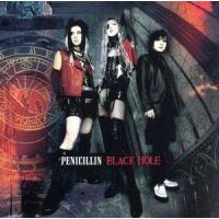 ＢＬＡＣＫ　ＨＯＬＥ／ＰＥＮＩＣＩＬＬＩＮ | ブックオフ1号館 ヤフーショッピング店