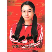 ごくせん 三浦春馬（テレビドラマ） | DVD、映像ソフト のおすすめ人気