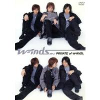 w-inds（ブランド登録なし／DVD、映像ソフト）のおすすめ人気商品一覧