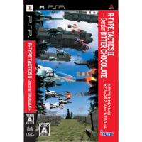 R-TYPE（プレイステーションポータブル(PSP)）の商品一覧｜テレビ  