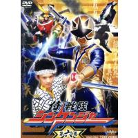 侍戦隊シンケンジャー DVD 6の商品一覧 通販 - Yahoo!ショッピング