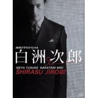 白洲次郎〈3枚組〉 白洲次郎 商品一覧 - ブックオフ1号館 ヤフーショッピング店 - 売れ筋