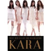 美品　KARA DVD、CD、雑誌コレクション KARA CD・DVD コレクション