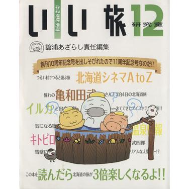 舘浦あざらしのおすすめ人気商品一覧 通販 - Yahoo!ショッピング