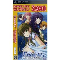 Ever17 pc版 Steam：Ever 17 - The Out of Infinity