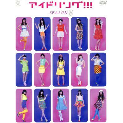 アイドリング DVDの商品一覧 通販 - Yahoo!ショッピング