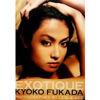 深田恭子 写真集のおすすめ人気商品一覧 通販 - Yahoo!ショッピング