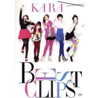 ＫＡＲＡ　ＢＥＳＴ　ＣＬＩＰＳ／ＫＡＲＡ | ブックオフ1号館 ヤフーショッピング店