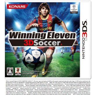 ウイニングイレブン 3dsの商品一覧 通販 - Yahoo!ショッピング