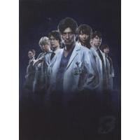医龍3のおすすめ人気商品一覧 通販 - Yahoo!ショッピング