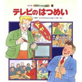 二本柳 泉のおすすめ人気商品一覧 通販 - Yahoo!ショッピング
