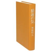 無能唱元のおすすめ人気商品一覧 通販 - Yahoo!ショッピング