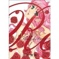 レッド(愛蔵版)(1) ジュディーC クリエ/小林博美(著者) | ブックオフ1号館 ヤフーショッピング店