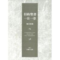 榎本保郎のおすすめ人気商品一覧 通販 - Yahoo!ショッピング