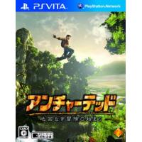 アンチャーテッド -地図なき冒険の始まり-/PSVITA | ブックオフ1号館 ヤフーショッピング店