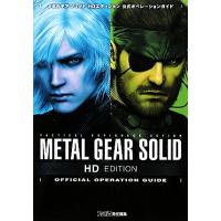 まとめ売り 龍が如く ドラゴンクエスト メタルギア ゲームソフト 攻略