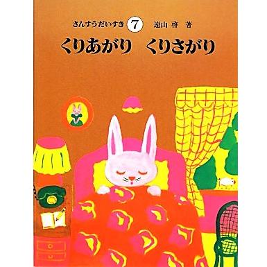 さんすうだいすき　全巻　セット　新品超美品　箱付き 5☆291 さんすうだいすき 全巻セット 箱付き 本
