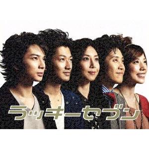 仲里依紗 ラッキーセブン（日本のテレビドラマ）の商品一覧｜テレビ 