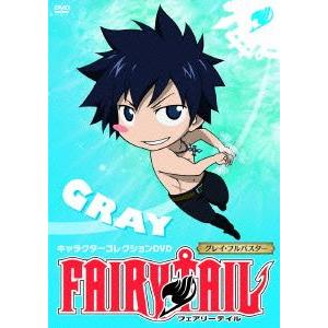 フェアリーテイル 中村悠一】FAIRY TAIL -Ultimate collection- Vol.10