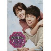 ユチョン（DVD、映像ソフト）のおすすめ人気商品一覧 通販 - Yahoo