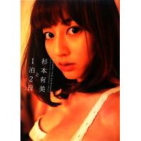 杉本有美の商品一覧 通販 - Yahoo!ショッピング