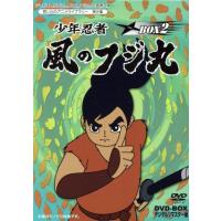 少年忍者（DVD、映像ソフト）のおすすめ人気商品一覧 通販 - Yahoo
