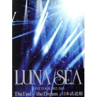 【新品】LUNA SEA LIVE TOUR 2012-2013 初回限定盤 Amazon.co.jp: LUNA SEA LIVE TOUR 2012-2013 The End of the