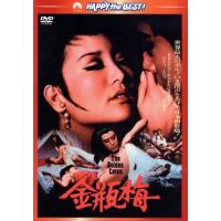 新金瓶梅（DVD、映像ソフト）のおすすめ人気商品一覧 通販 - Yahoo